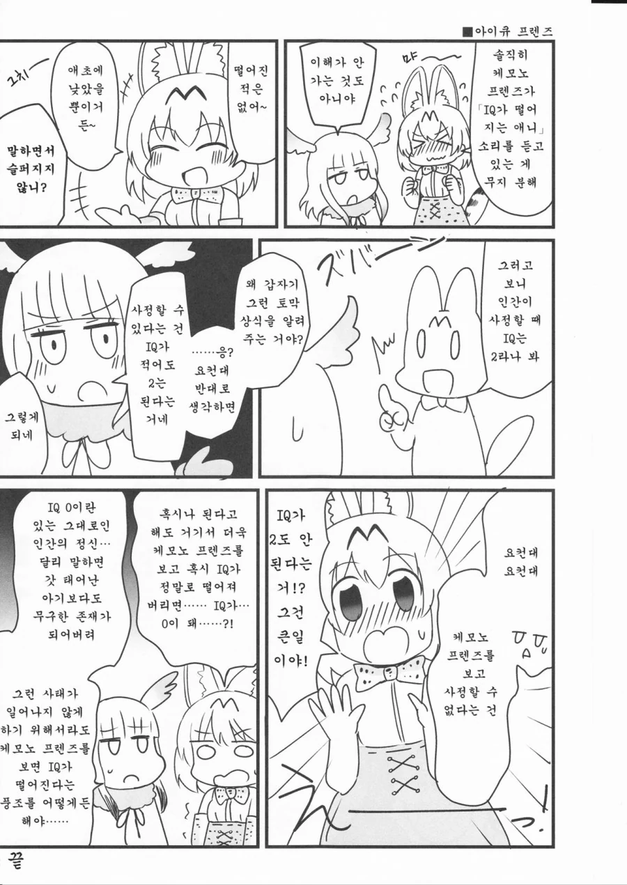 manga_1066164_016.webp