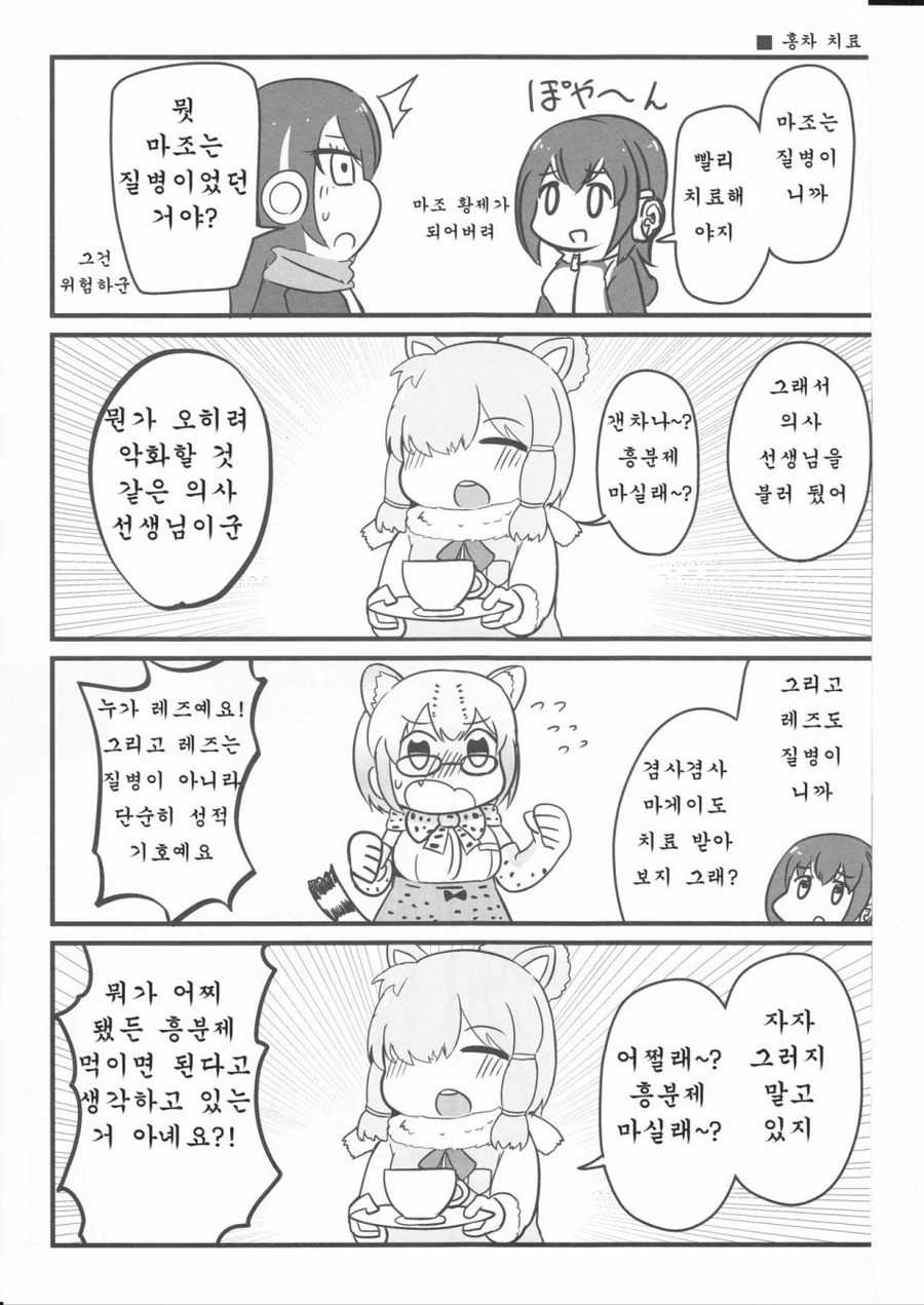 manga_1066164_017.webp