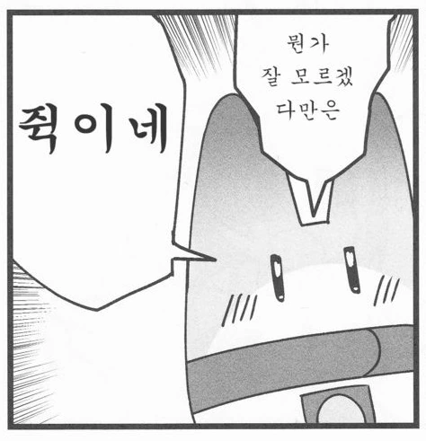 manga_1066164_018.webp
