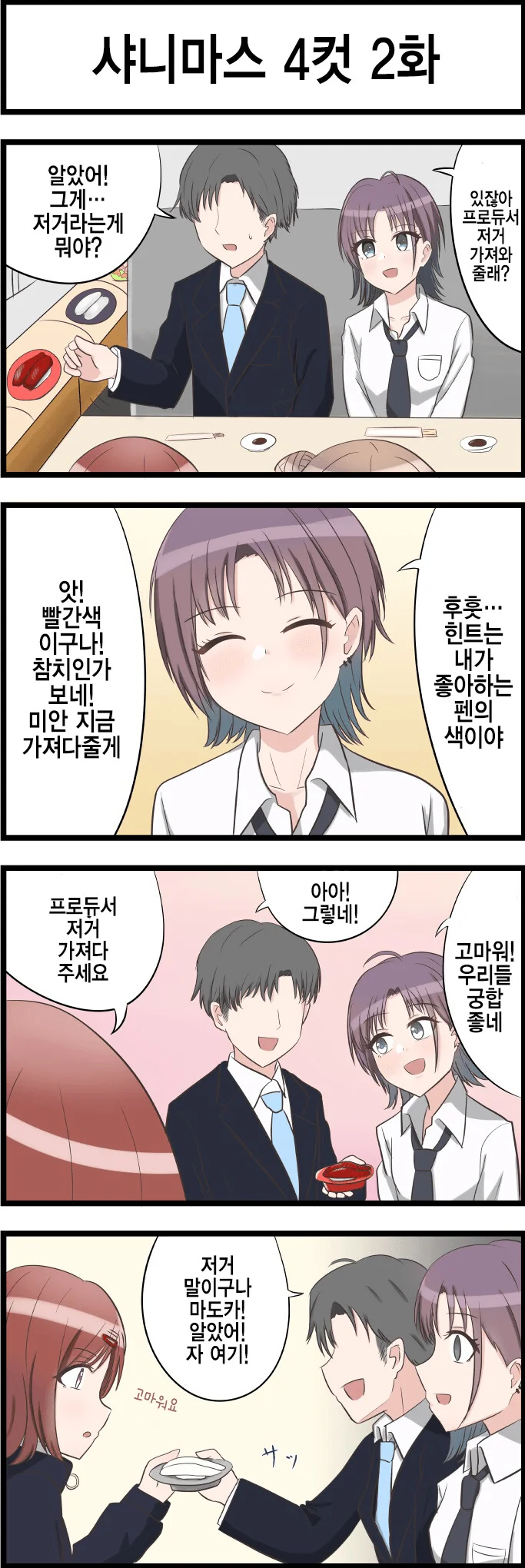 manga_1070724_001.webp