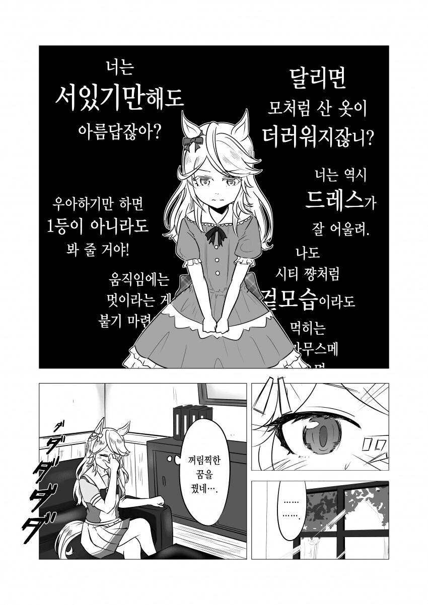 manga_1084276_001.webp