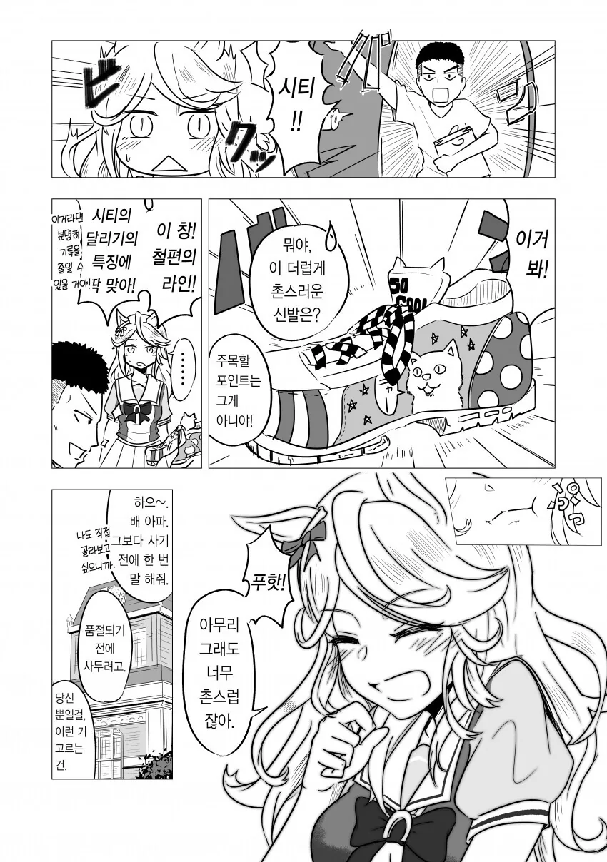 manga_1084276_002.webp
