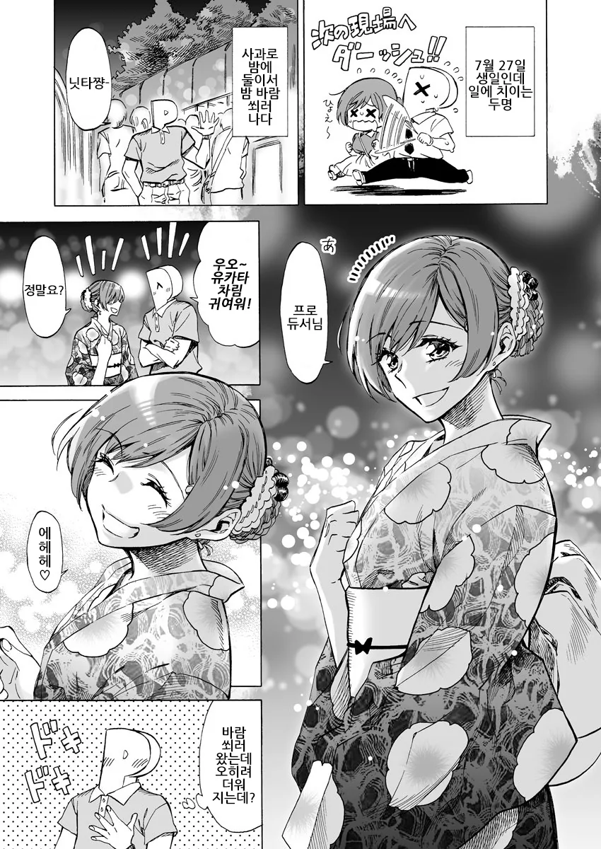 manga_1103044_001.webp