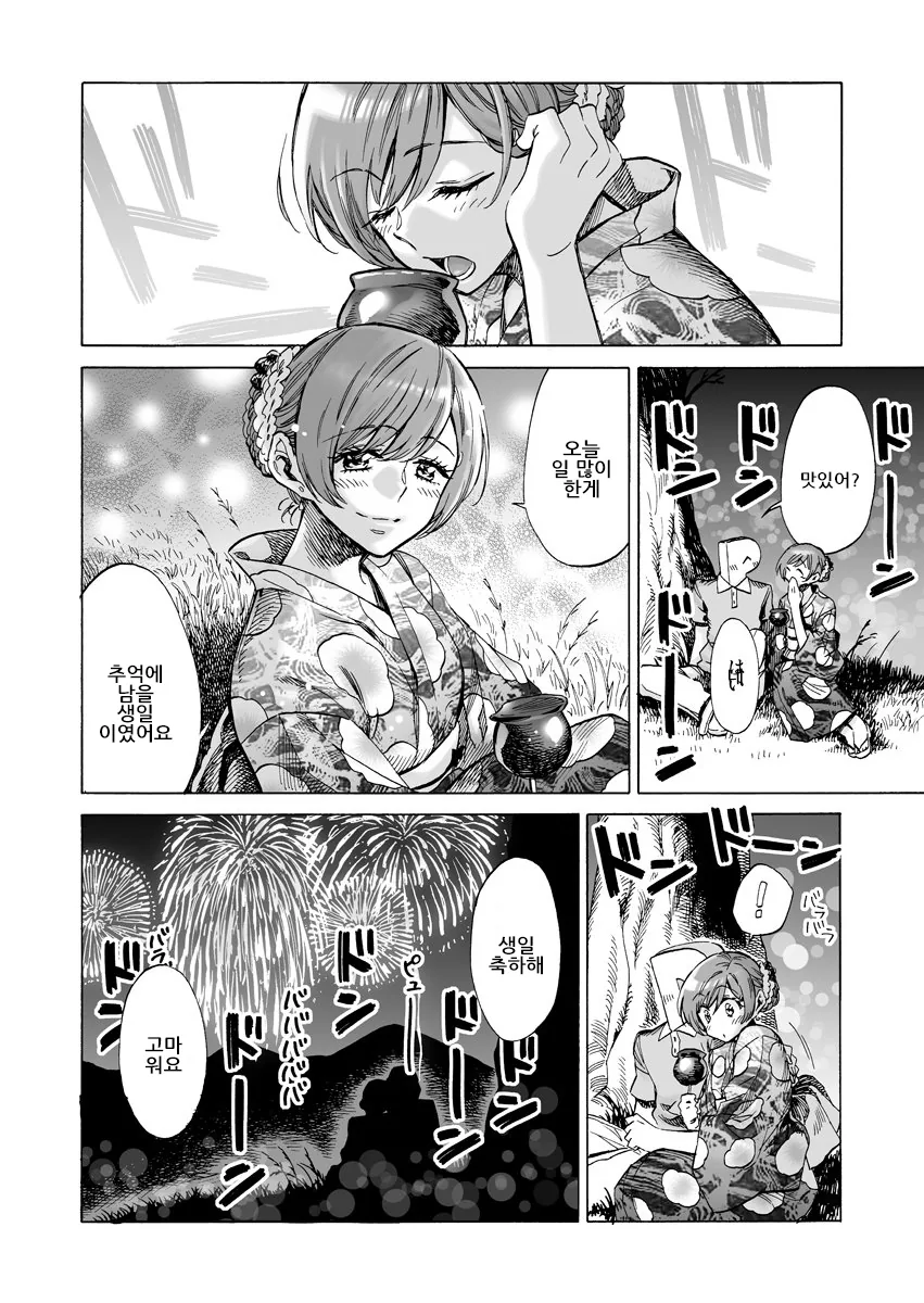 manga_1103044_002.webp