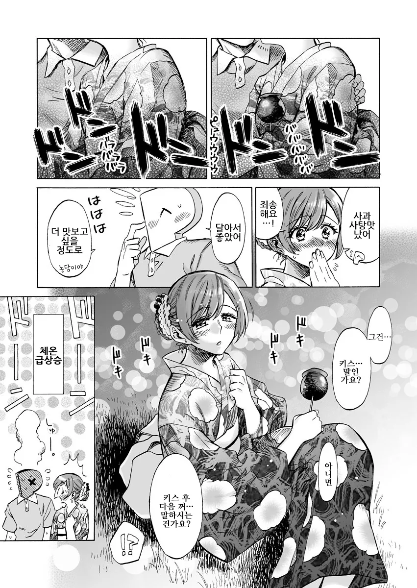 manga_1103044_003.webp