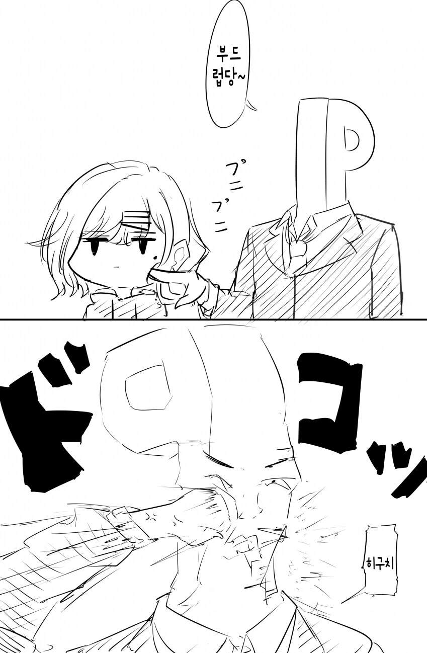 manga_1104975_001.webp