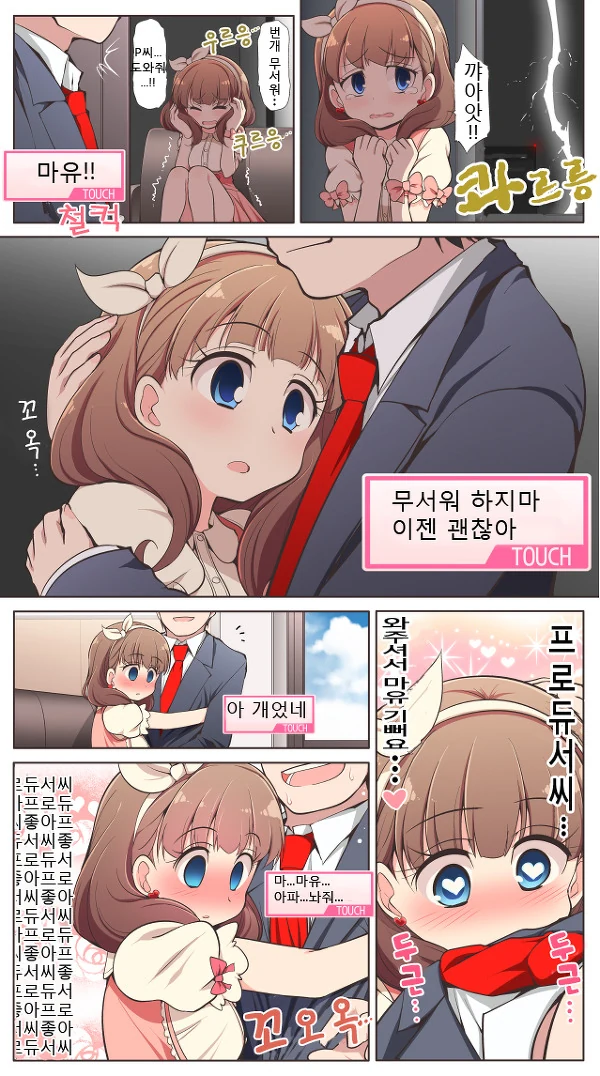 manga_111320_001.webp