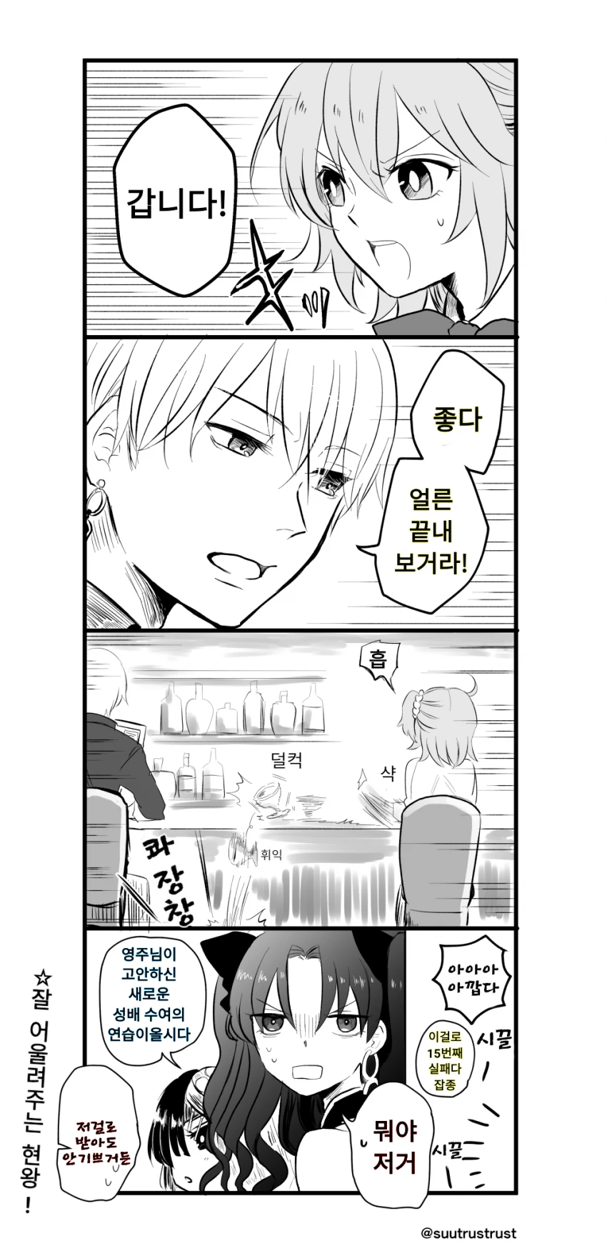 manga_1114243_001.webp
