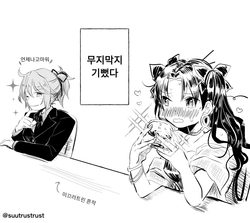 manga_1114243_002.webp