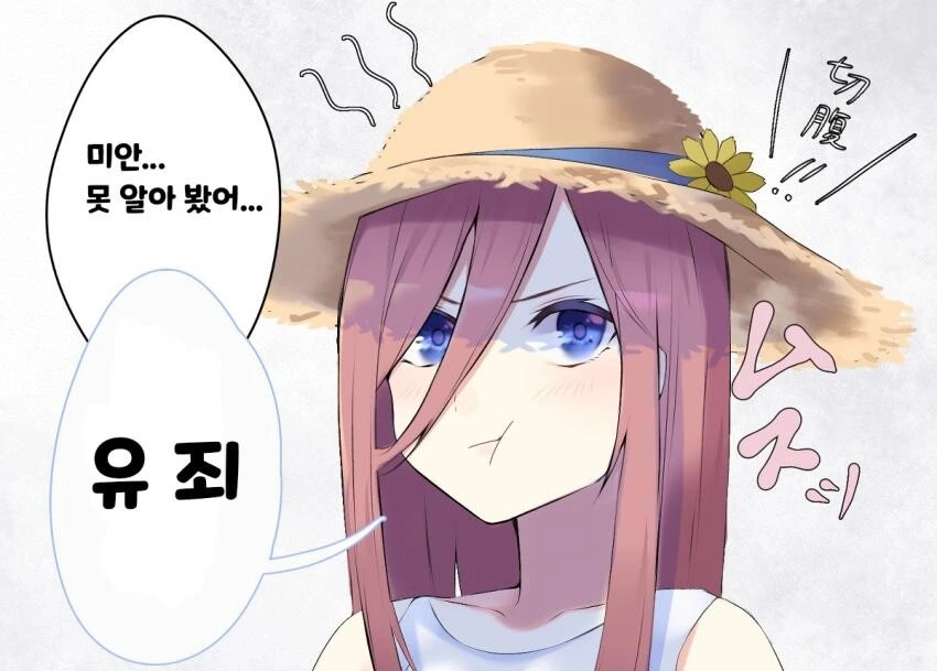 manga_1116980_002.webp