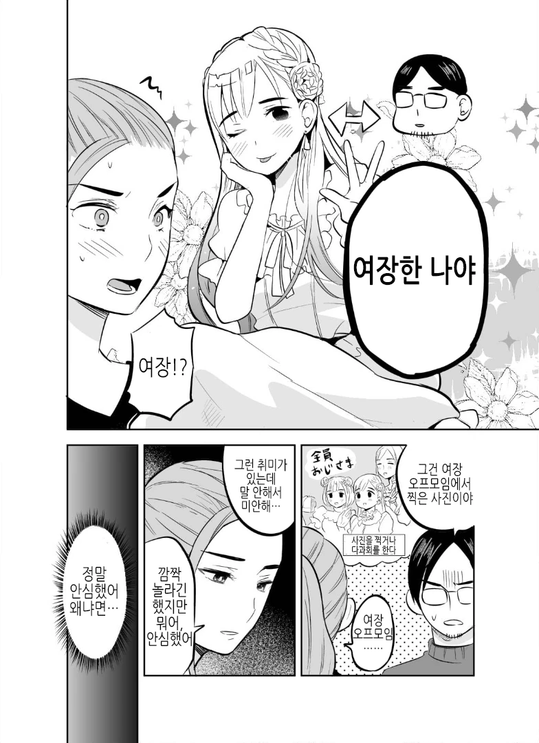 manga_1120408_002.webp