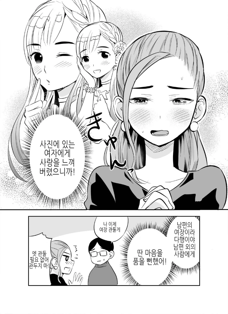 manga_1120408_003.webp