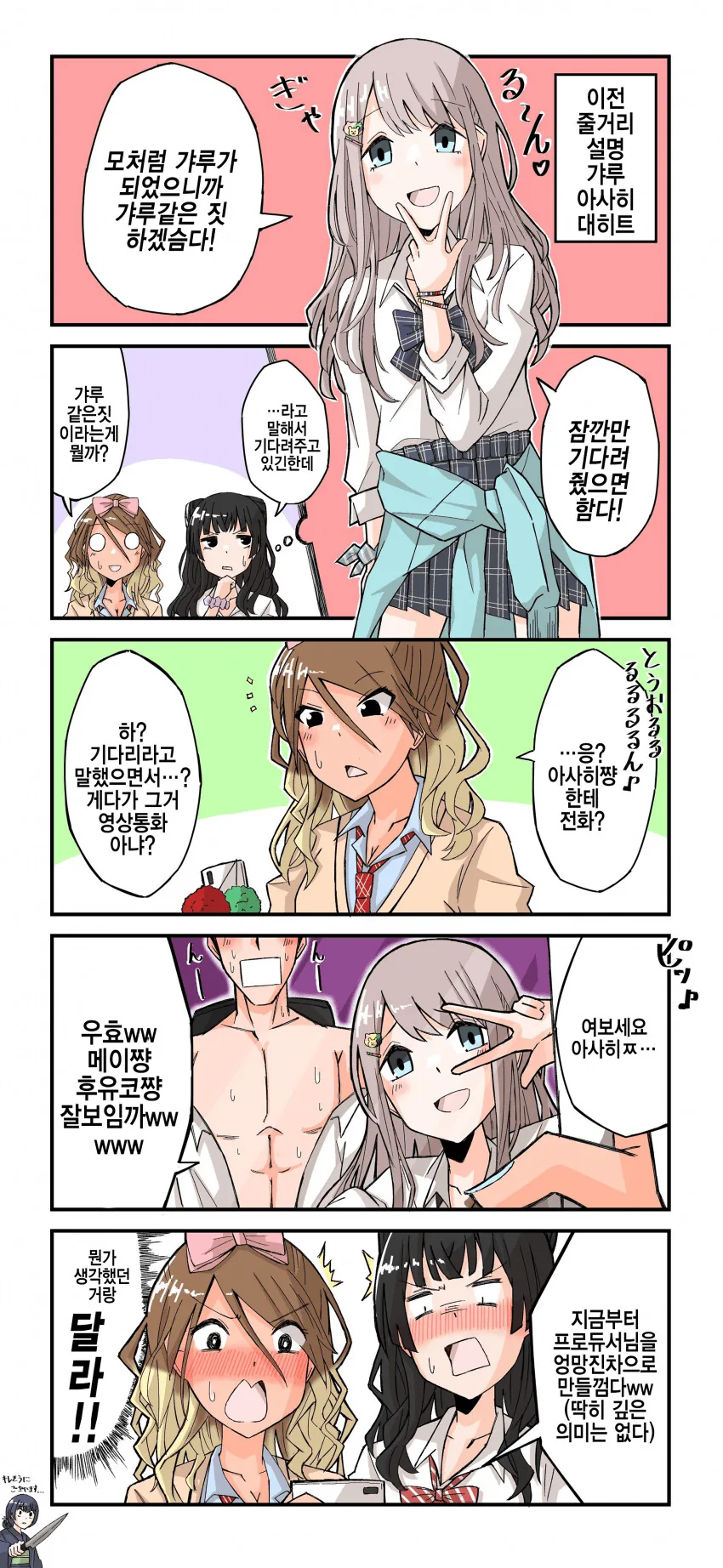 manga_1131495_001.webp