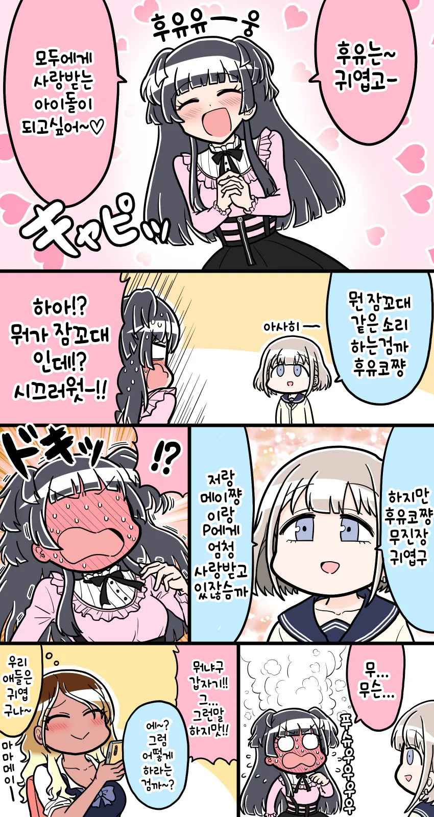 manga_1135591_001.webp