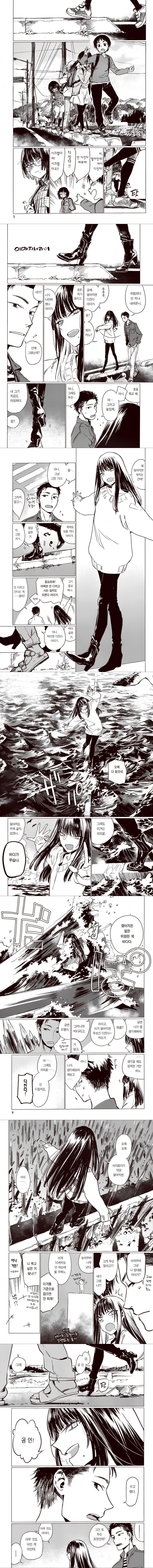 manga_1150742_001.webp