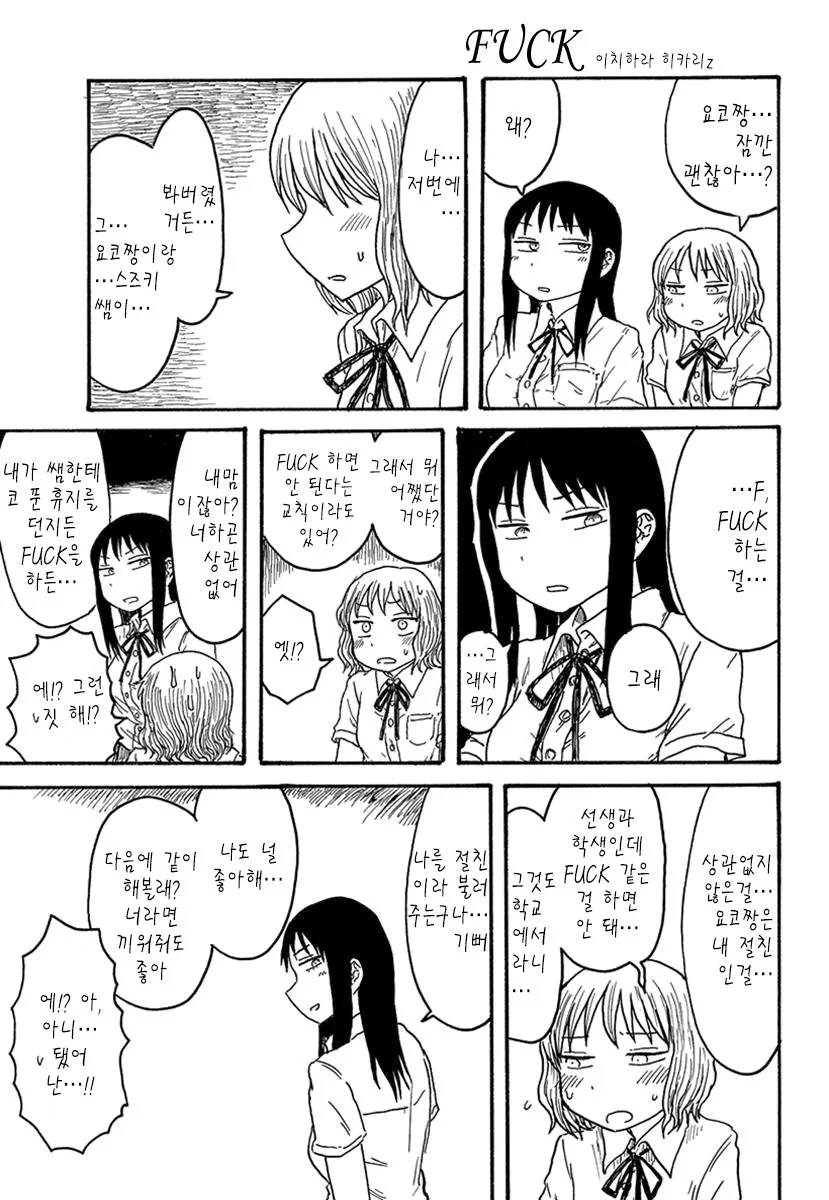 manga_1169280_001.webp