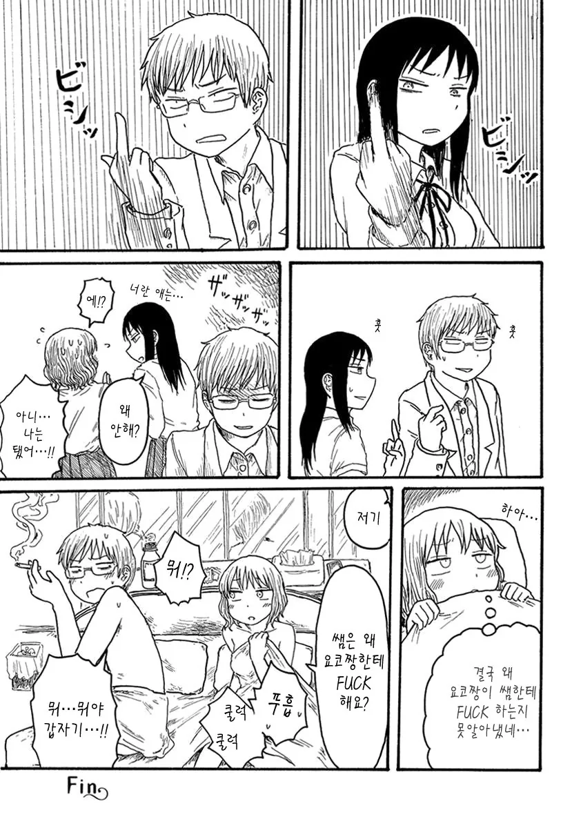 manga_1169280_003.webp