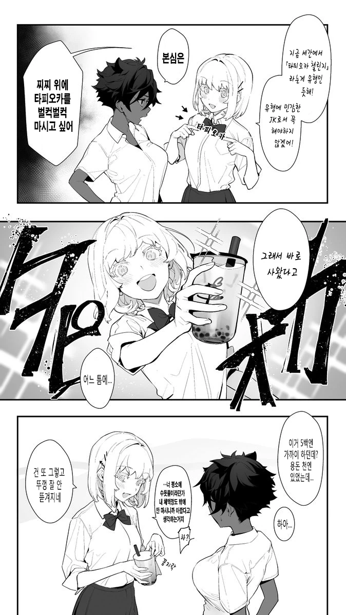 manga_117053_001.webp