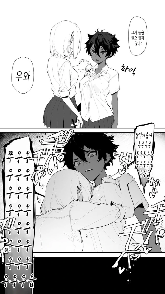 manga_117053_002.webp