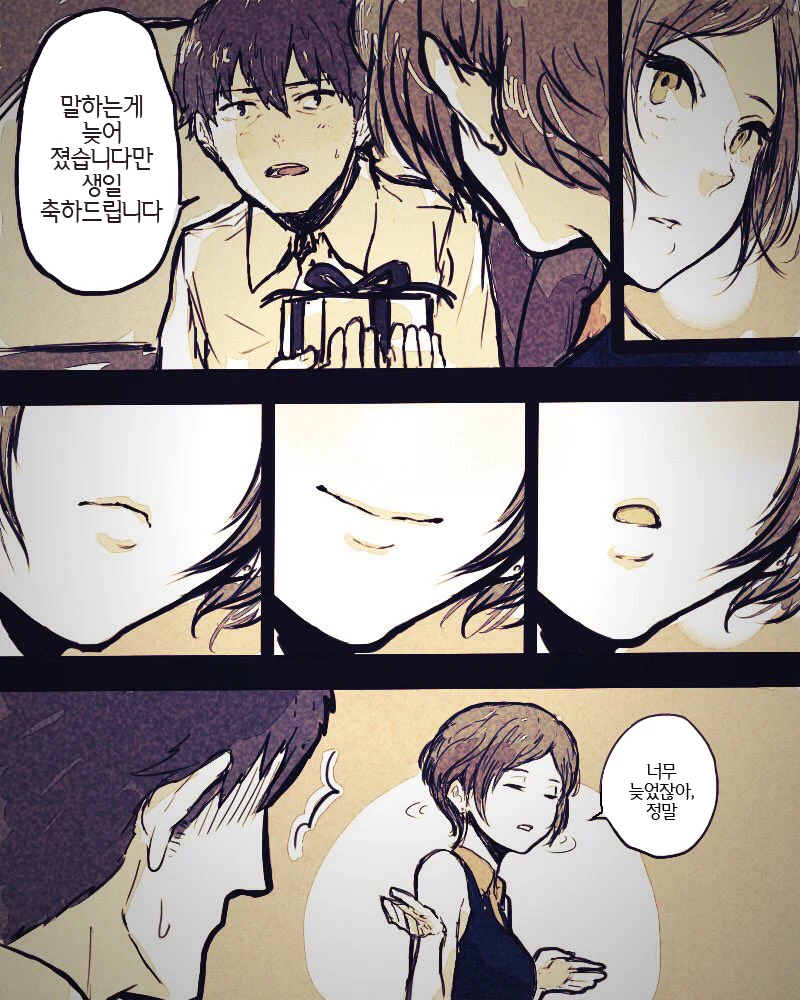 manga_1184695_002.webp