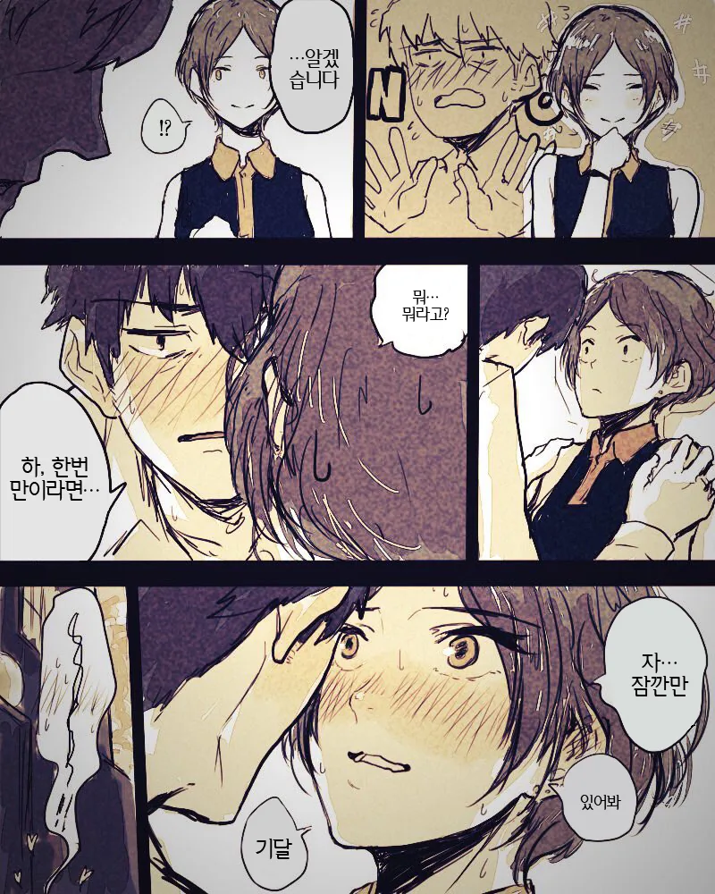 manga_1184695_004.webp