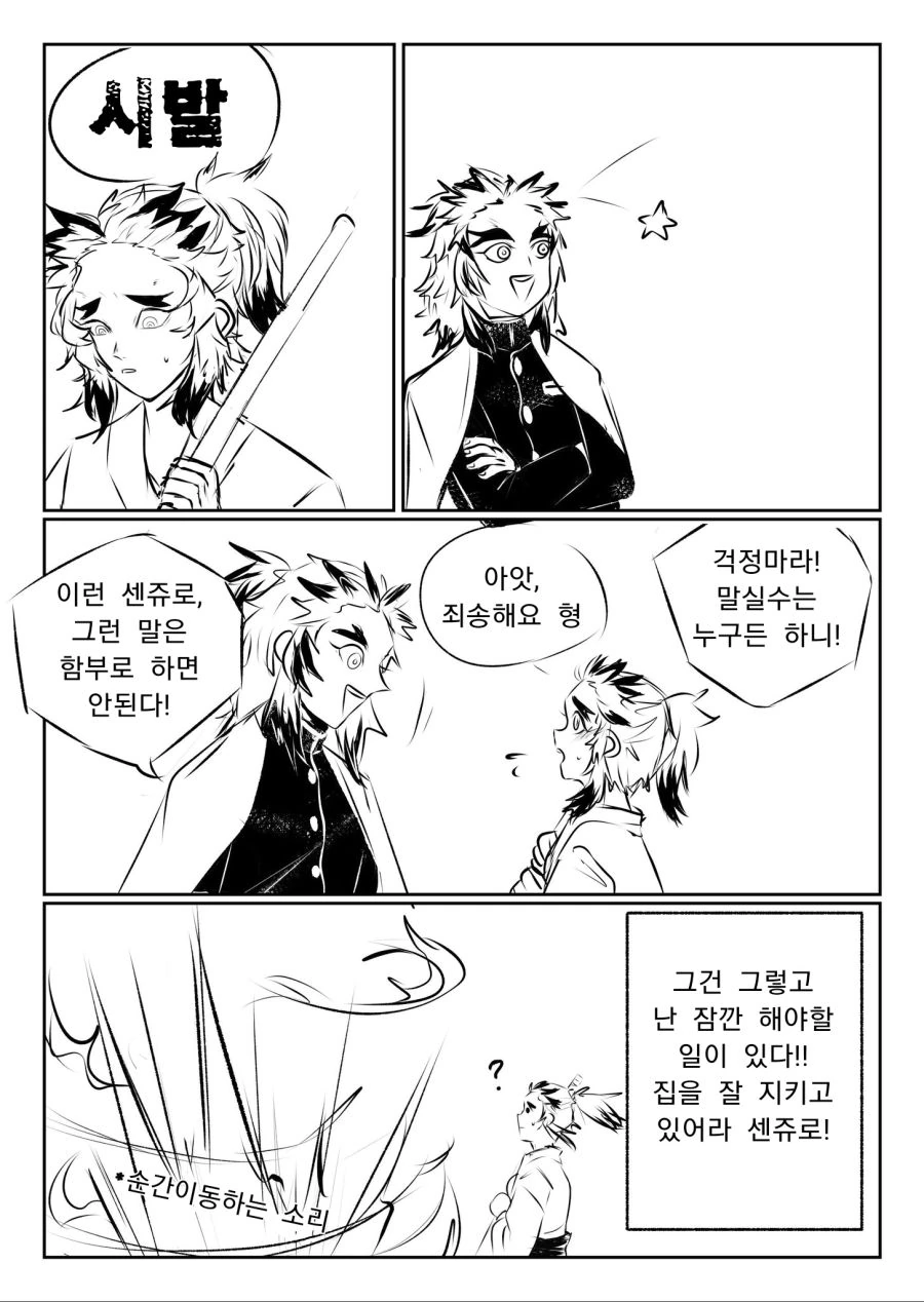 manga_1184823_001.webp