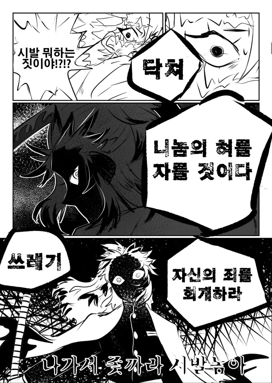 manga_1184823_003.webp
