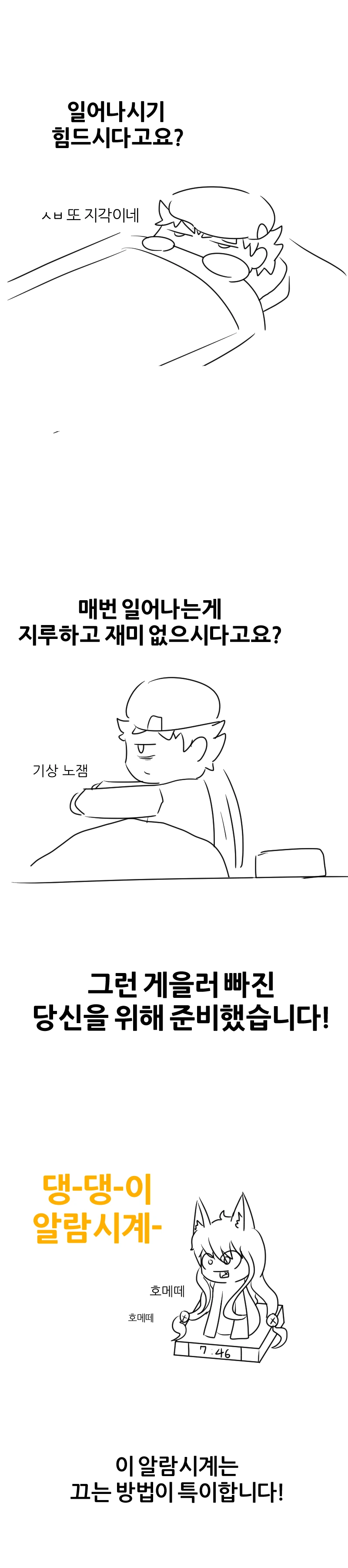 manga_1188857_001.webp