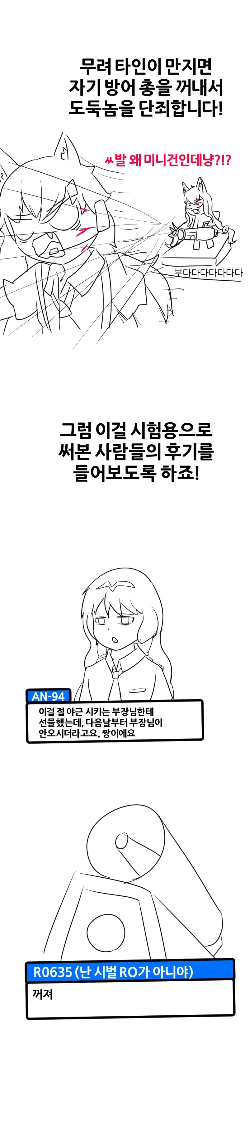 manga_1188857_003.webp