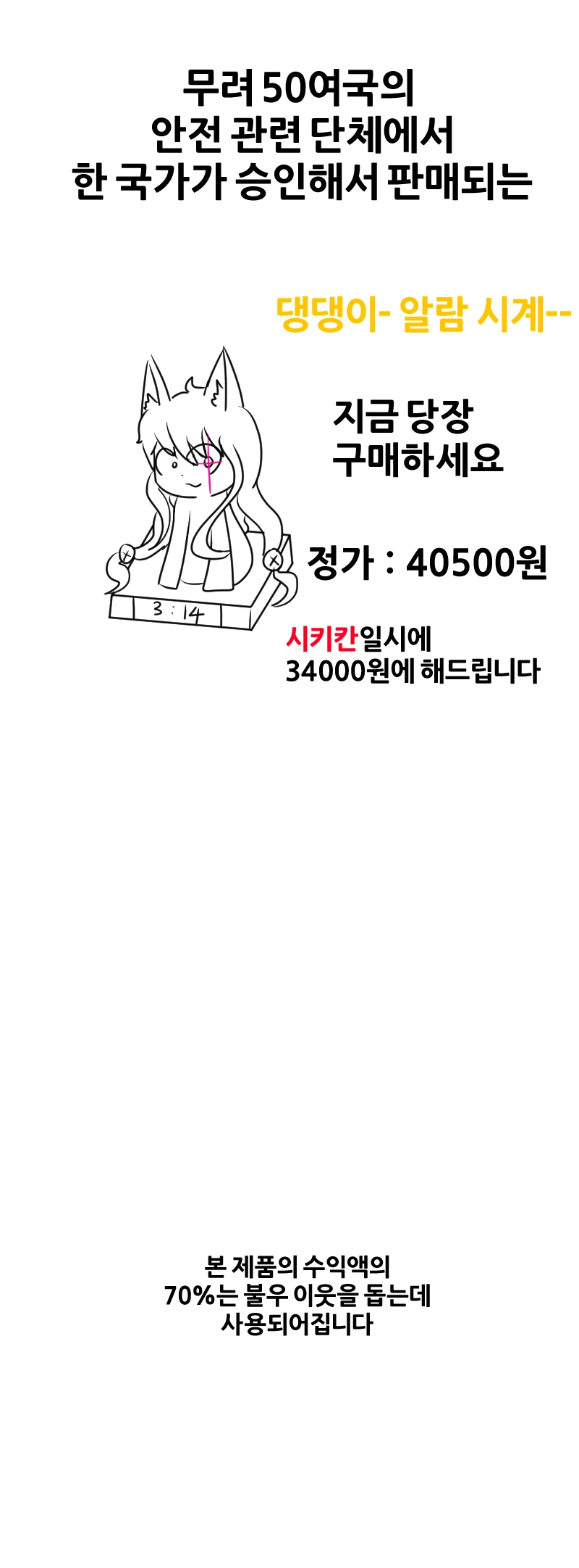 manga_1188857_004.webp