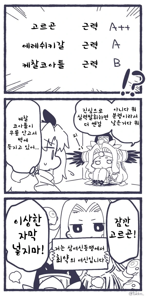 manga_1220014_001.webp