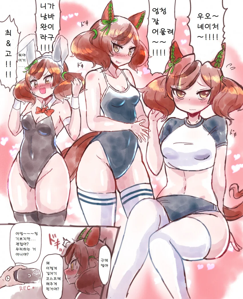 manga_1220393_001.webp
