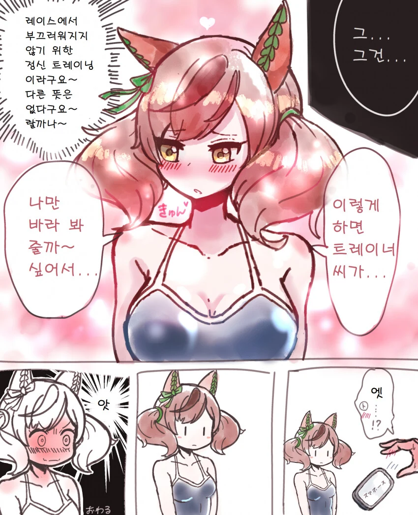 manga_1220393_002.webp