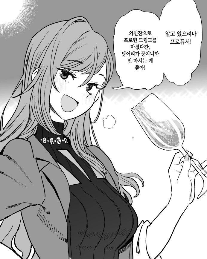 manga_1223918_001.webp