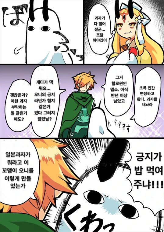 manga_1247271_001.webp