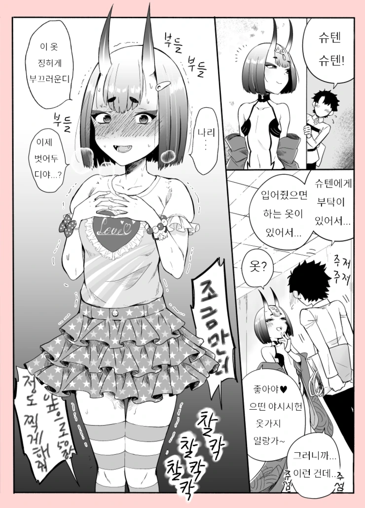 manga_1248263_001.webp