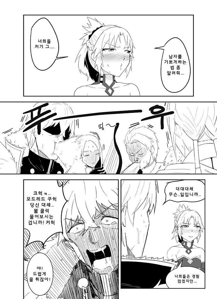 manga_1259139_001.webp