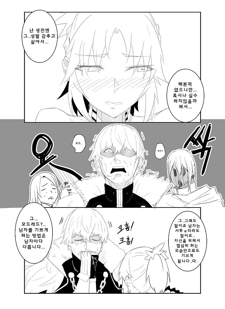 manga_1259139_002.webp