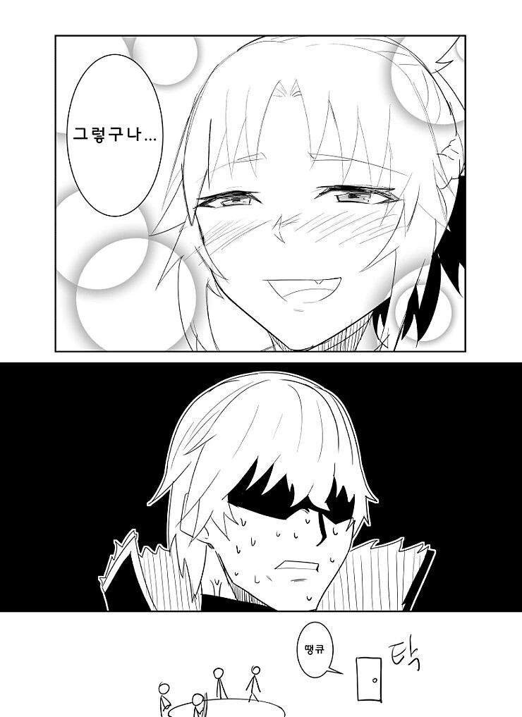 manga_1259139_003.webp
