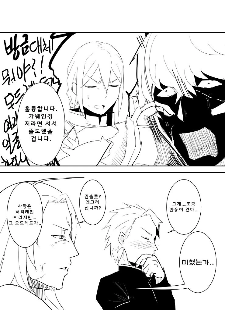manga_1259139_004.webp