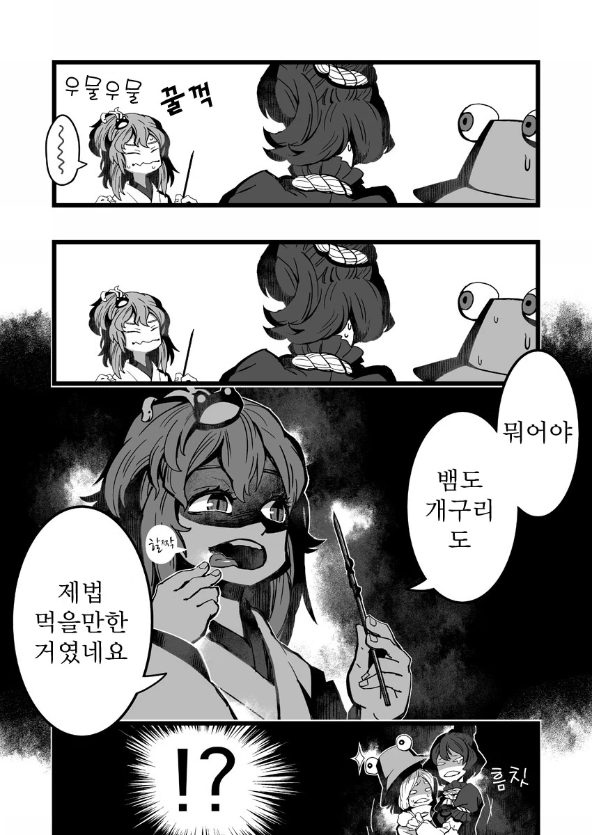 manga_1266266_002.webp