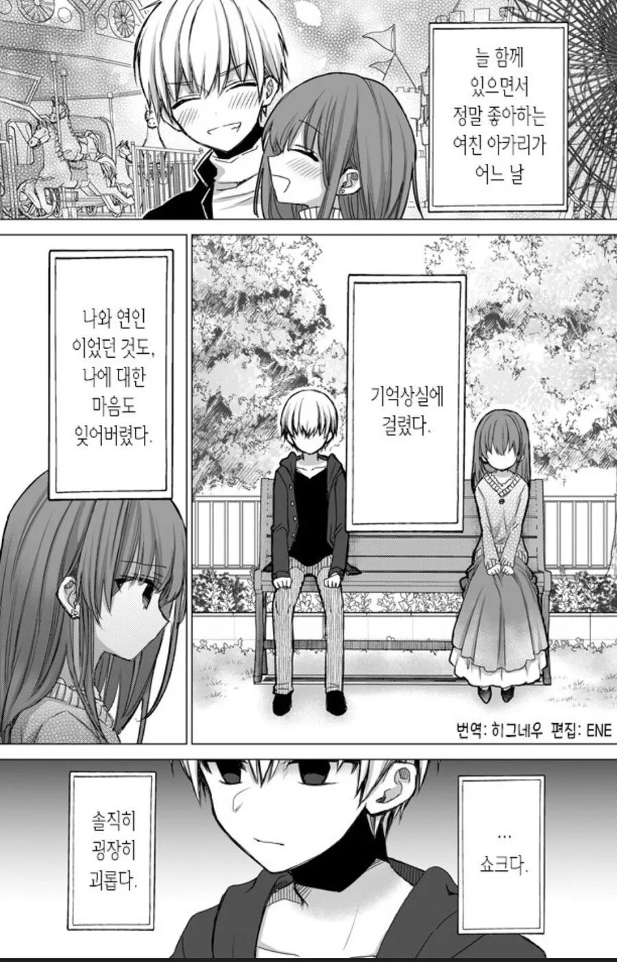 manga_1278371_001.webp