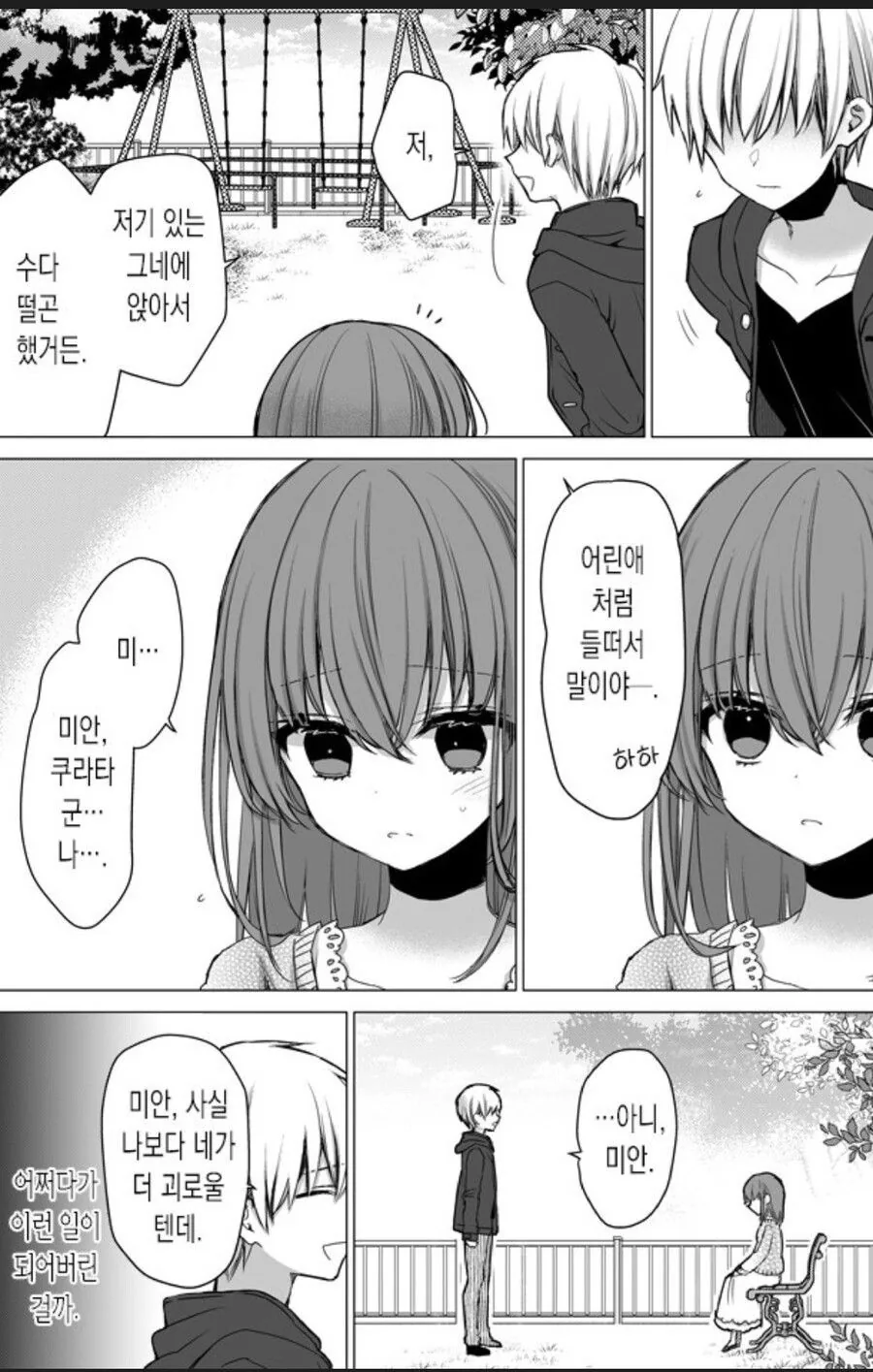 manga_1278371_002.webp