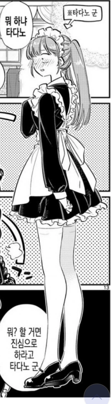 manga_1282202_001.webp