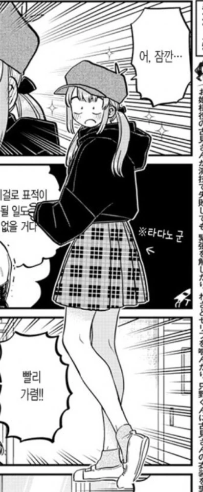 manga_1282202_003.webp