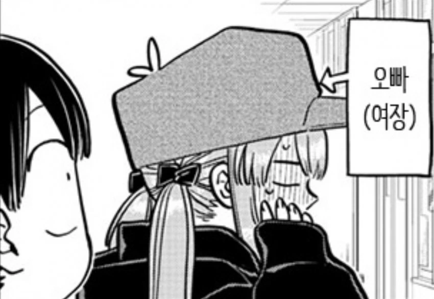 manga_1282202_005.webp