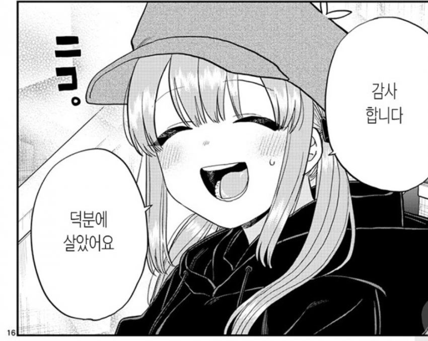 manga_1282202_006.webp