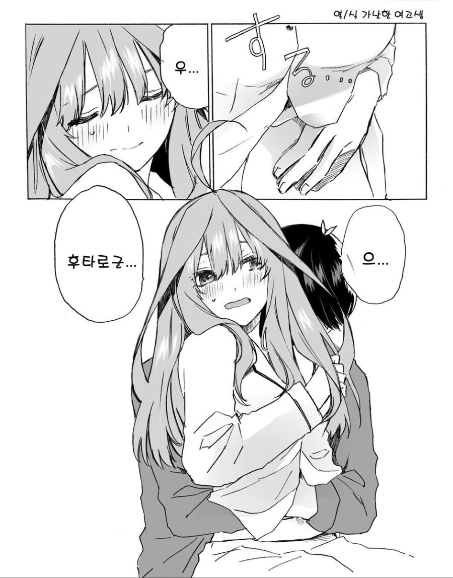 manga_1302269_001.webp