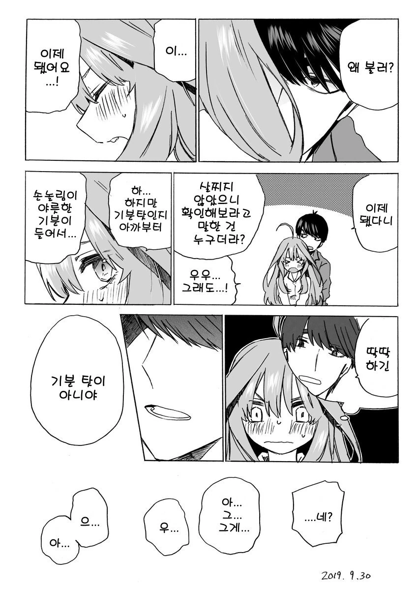 manga_1302269_002.webp