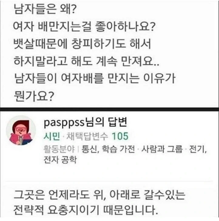 manga_1302269_003.webp
